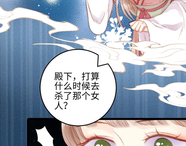 第109话 确认22