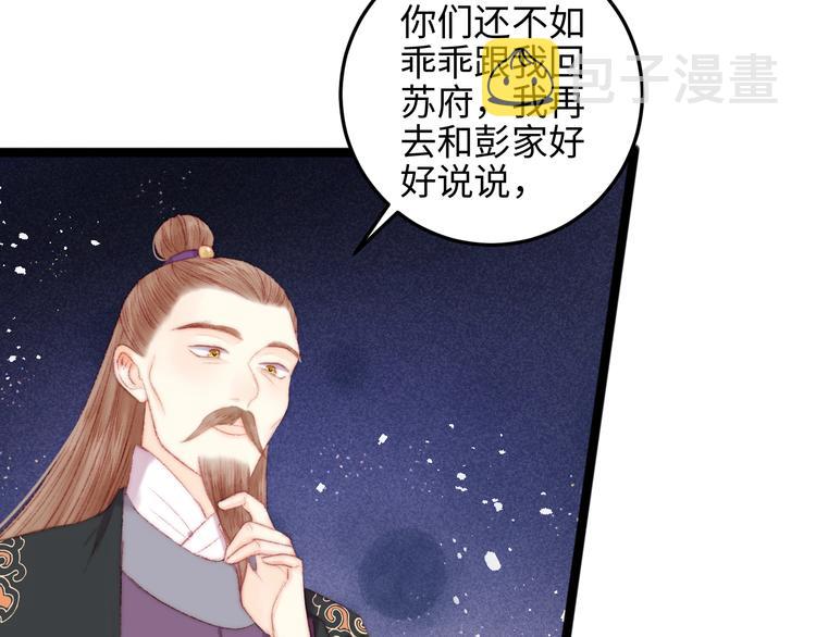 第80话 蓝衣女子13