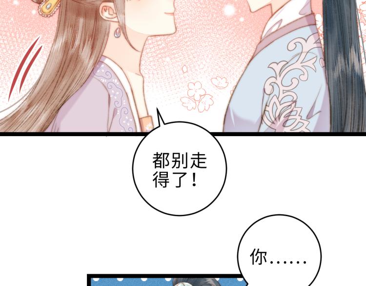 第139话 上战场10