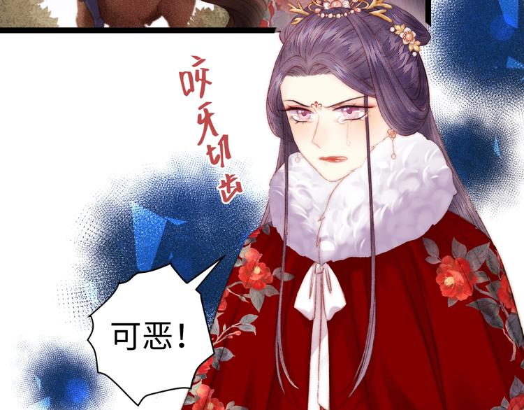 第89话 得罪50