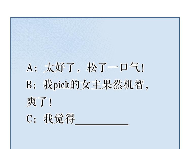 第84话 反转77