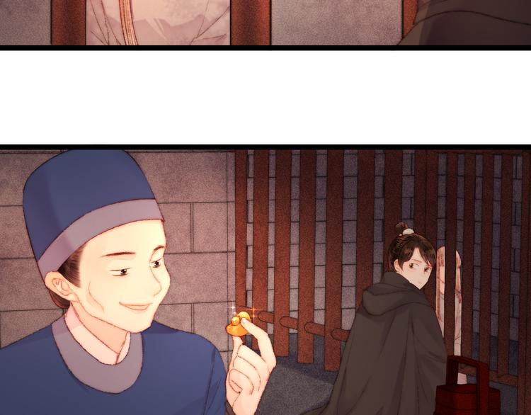 第117话 中计了57