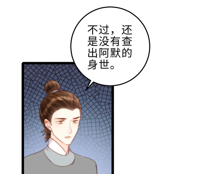 第125话 相信你69