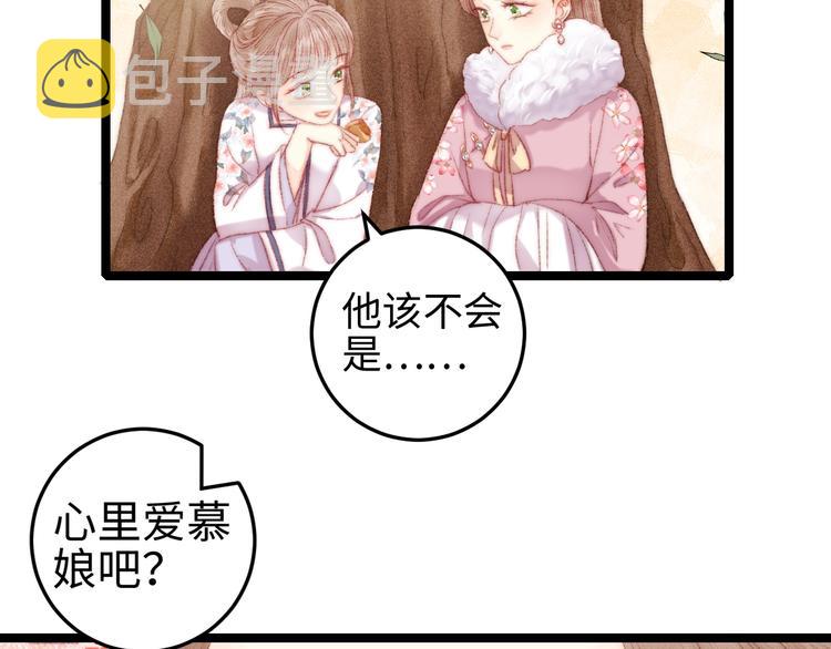 第104话 进宫52