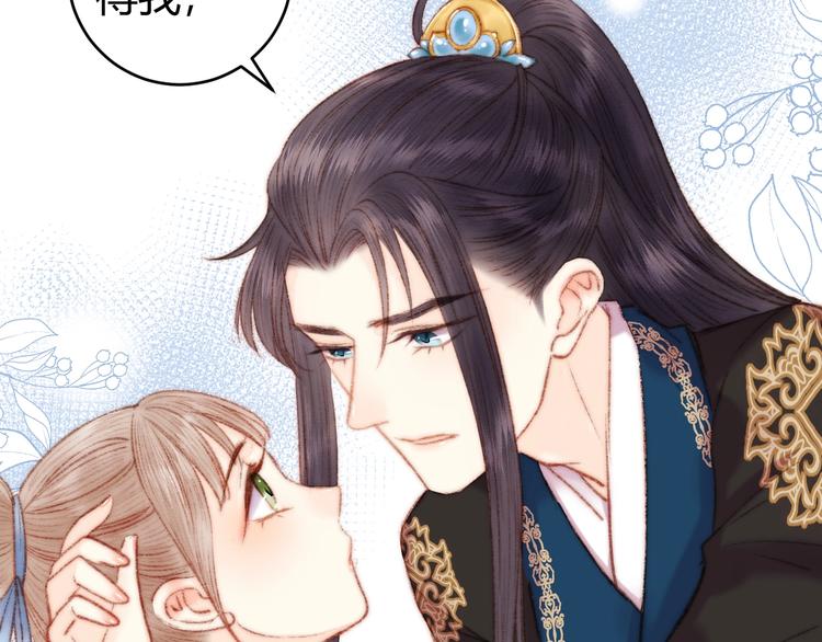 第59话 良人63