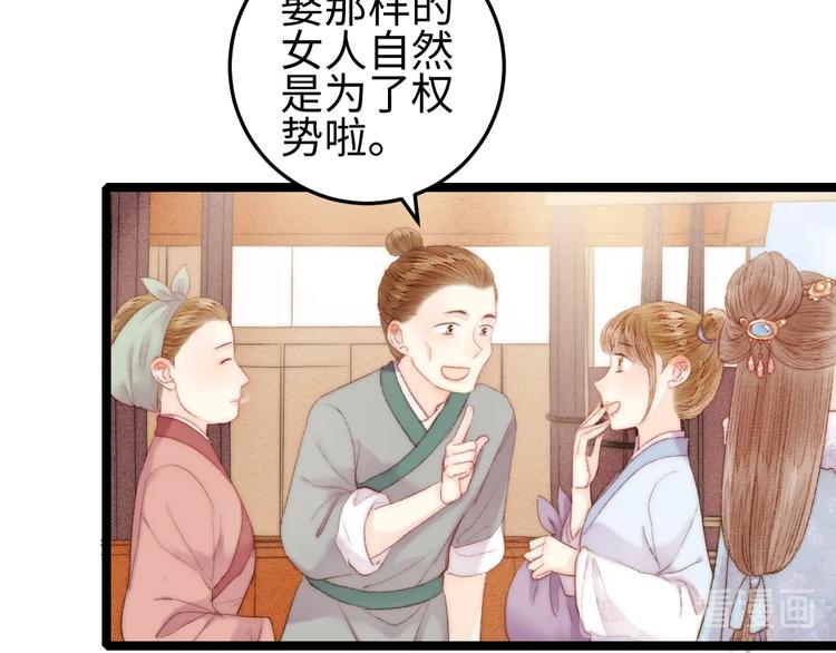 第99话 解药45