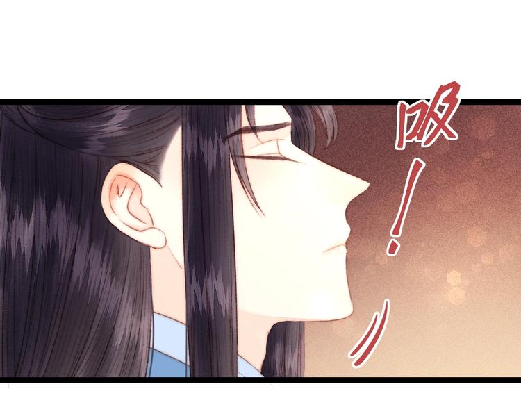 第98话 道歉60