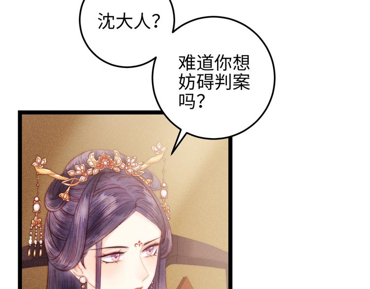 第121话 臭徒弟54