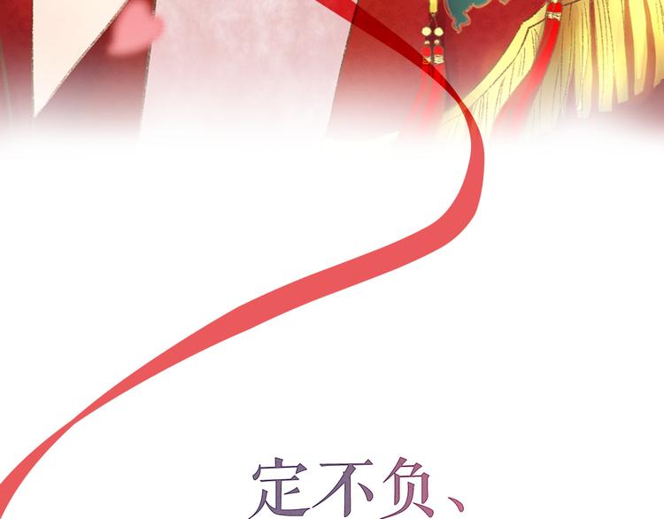 序章 世间情爱，不过尔尔6
