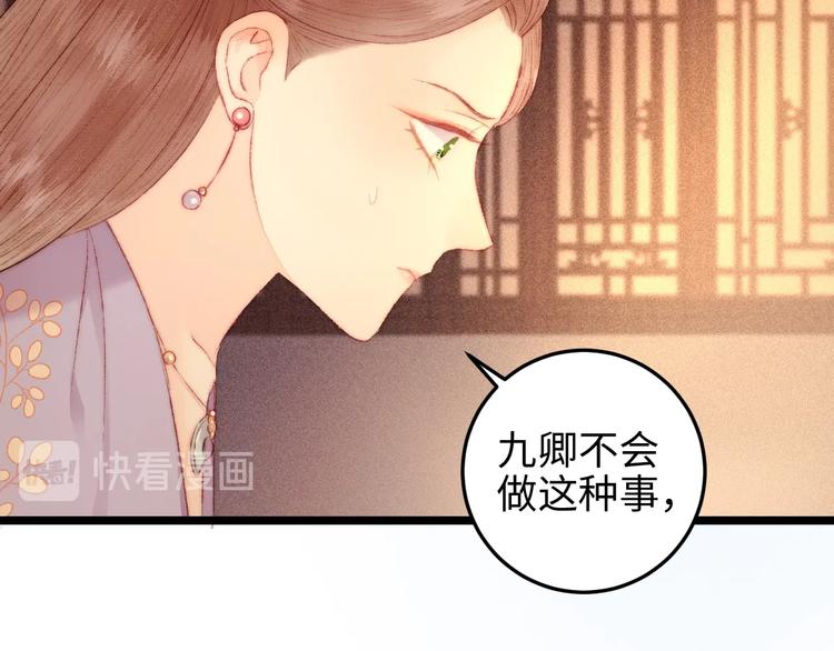 第112话 捉拿55