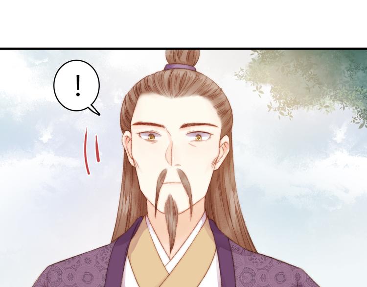 第11话 打脸白莲花56