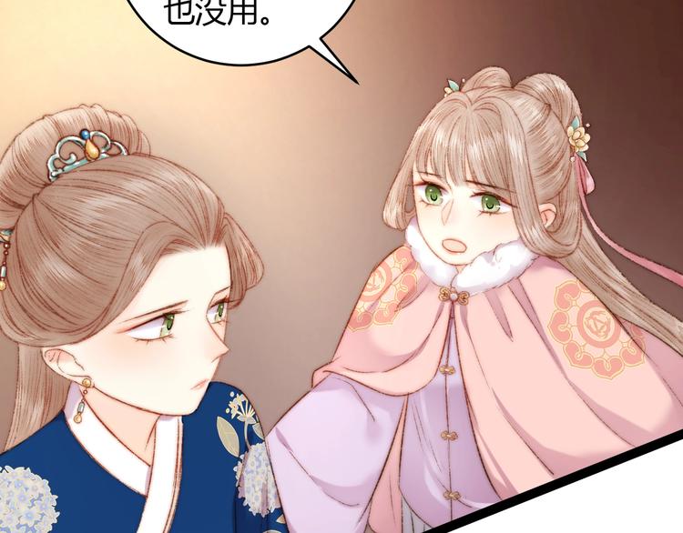 第56话 君不知21
