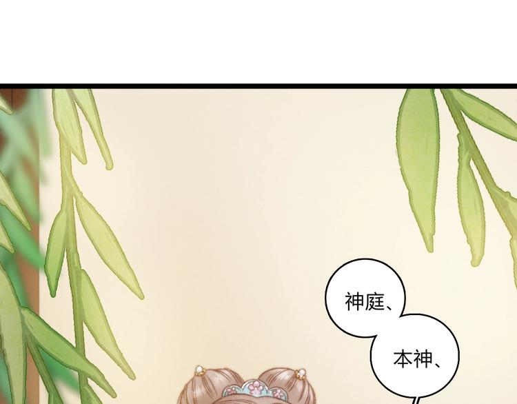 第17话 翻脸6