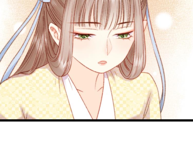 第23话 平妻54