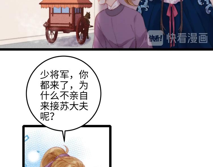 第92话 病愈61