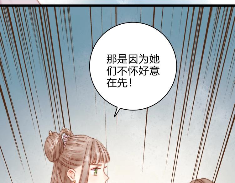 第18话 对峙59