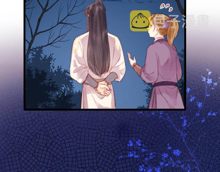 第78话 四皇子61