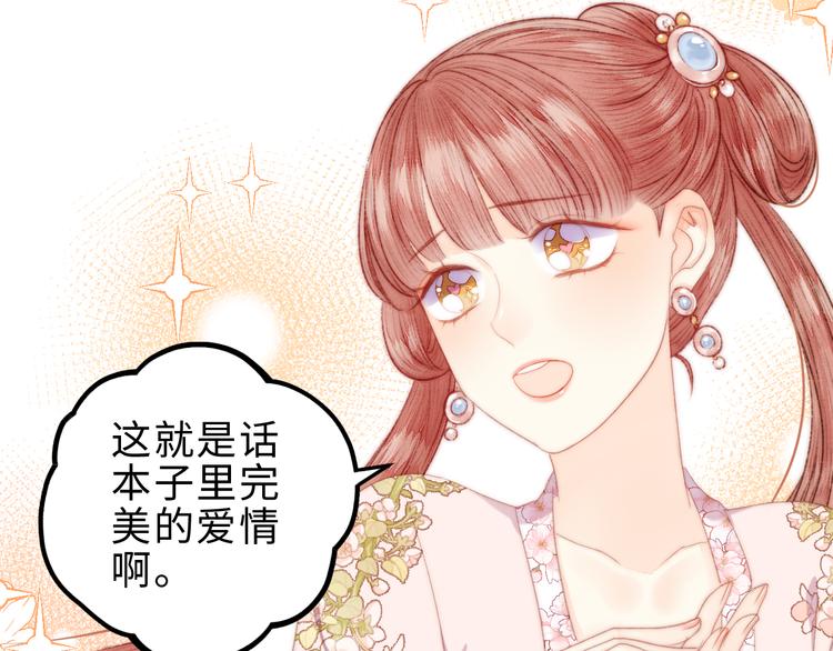 第126话 下聘35