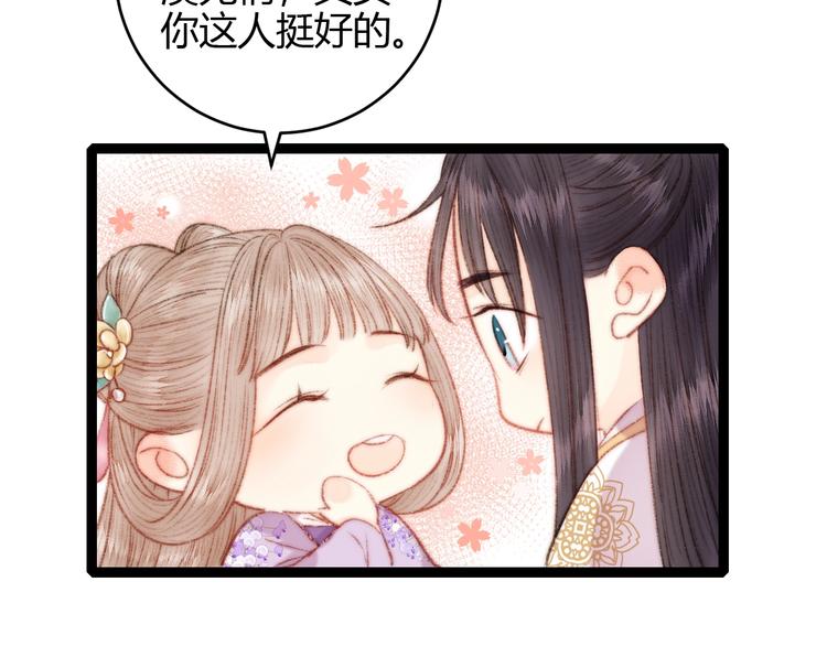 第56话 君不知62