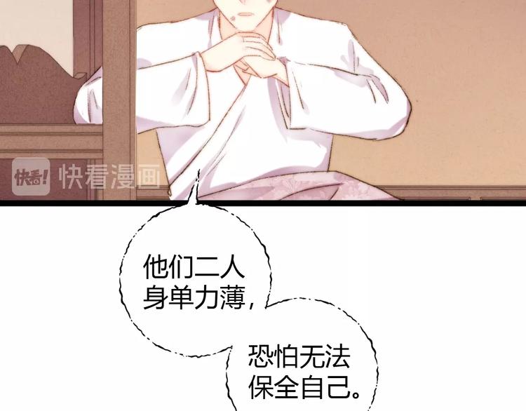第46话 医手翻云71