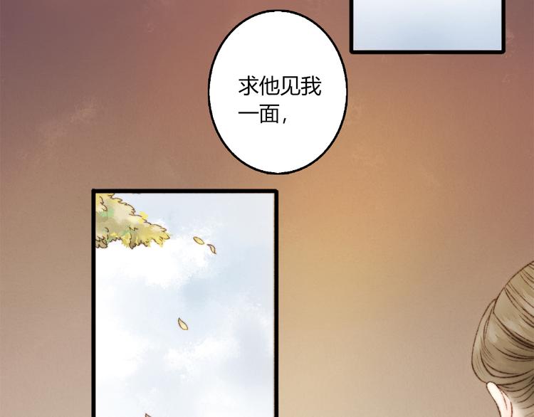 第2话 血债血偿5