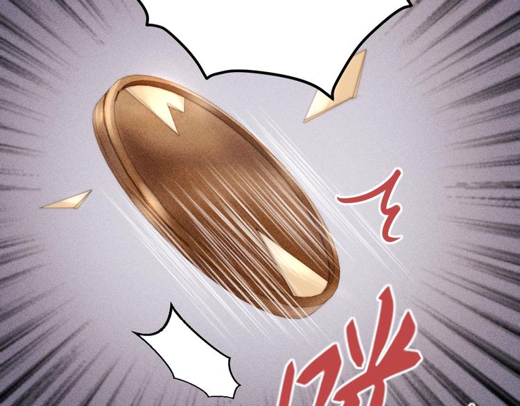 第134话 和亲67