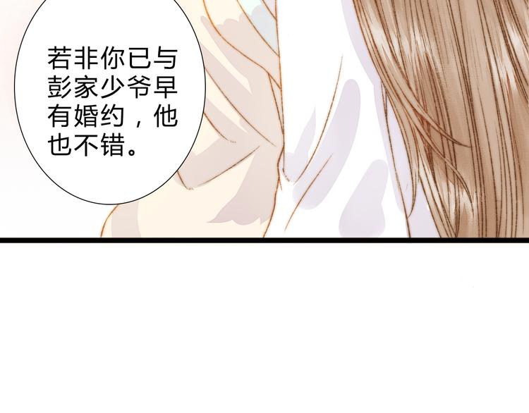 第9话 玄鹰将军71