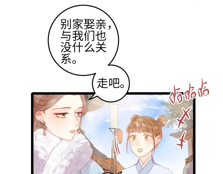 第99话 解药46