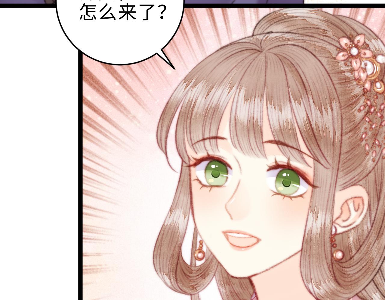 第154话 玄靖王59