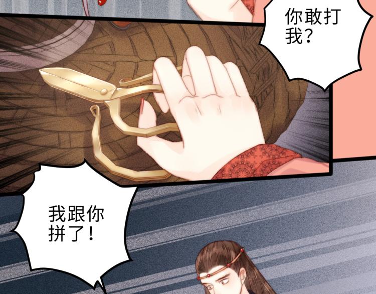 第136话 刺杀27