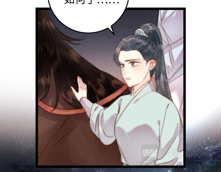 第143话 中箭48