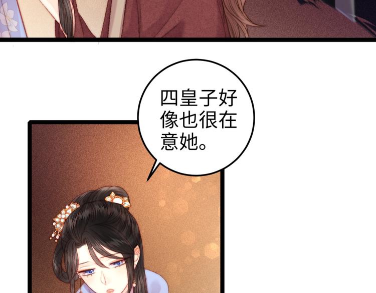 第95话 下马威42