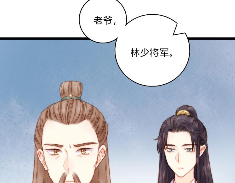 第17话 翻脸89