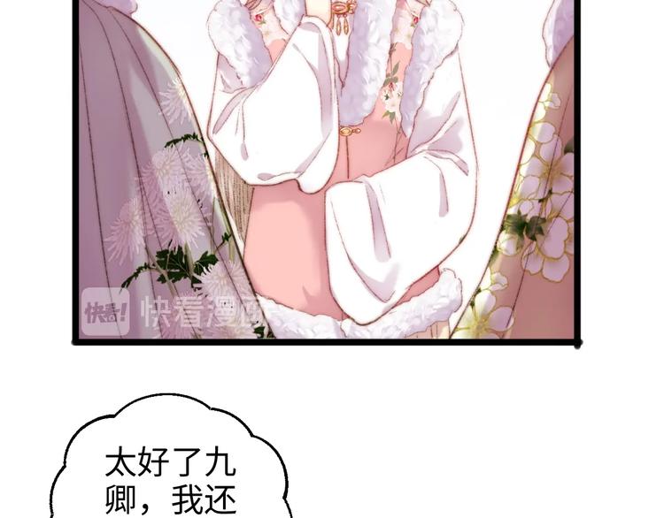 第85话 试探13