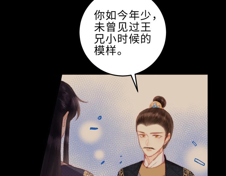 第129话 补偿35