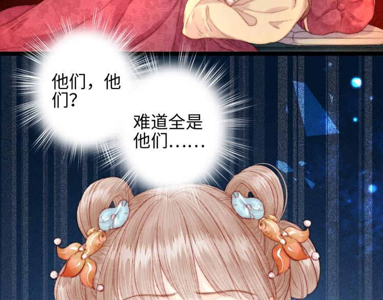 第109话 确认28
