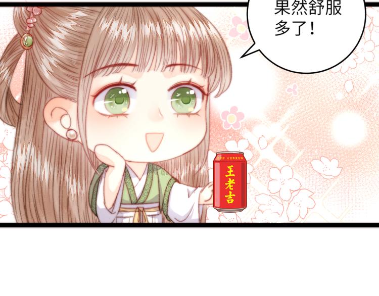 第137话 兵权72