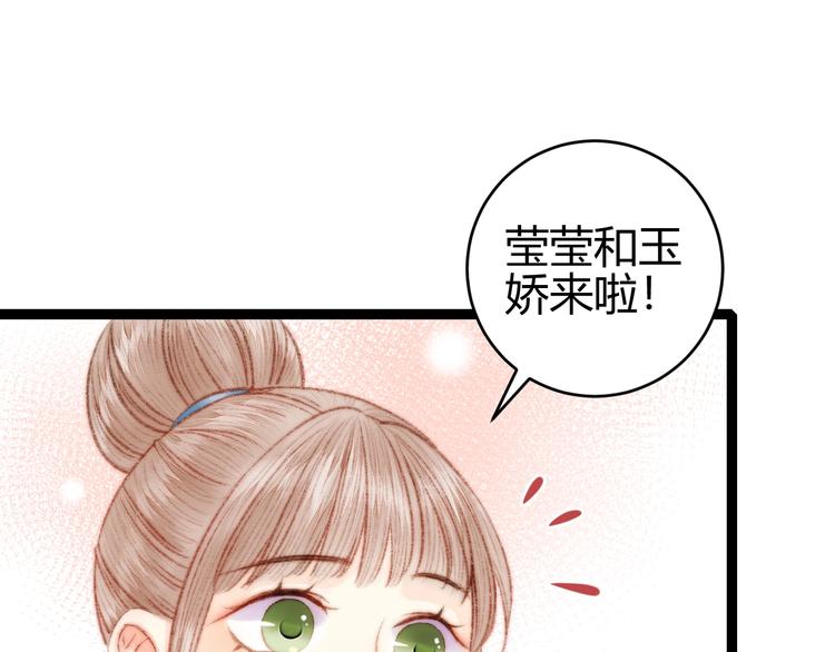 第59话 良人52