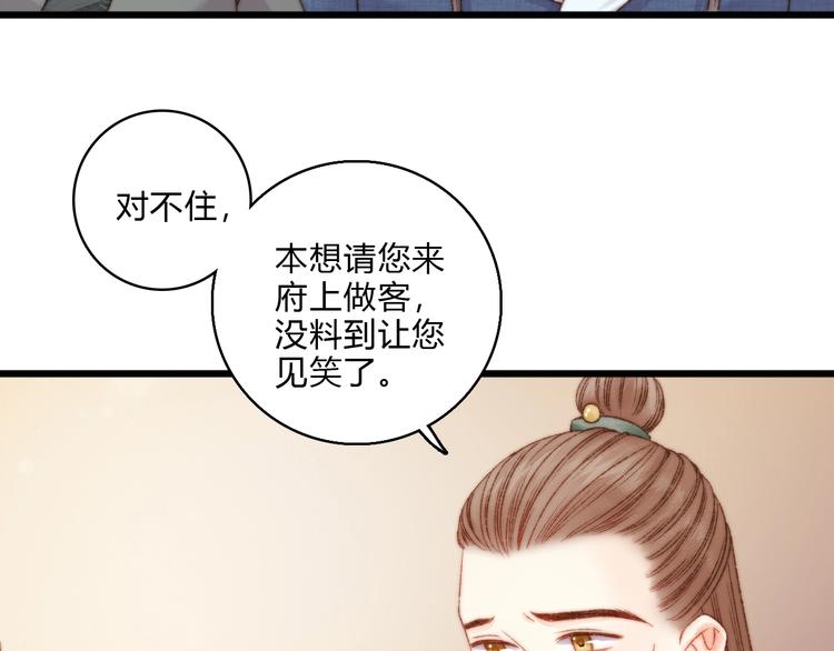 第18话 对峙15
