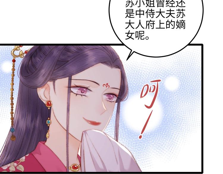 第83话 分神34
