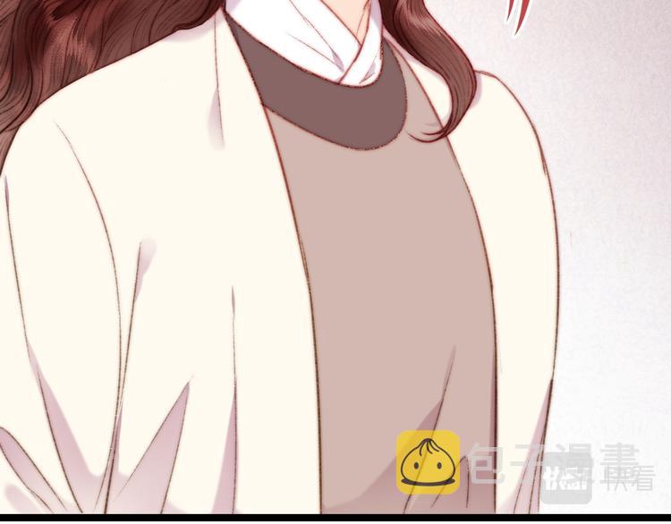 第133话 赐婚10