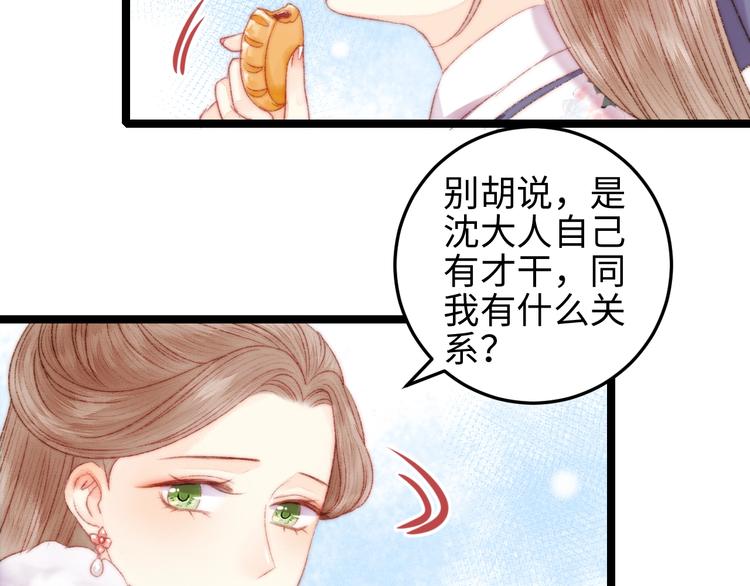 第104话 进宫50