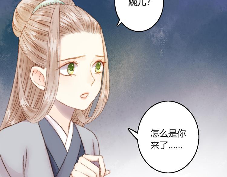 第2话 血债血偿20