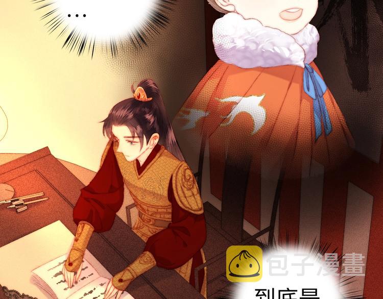 第111话 不安38