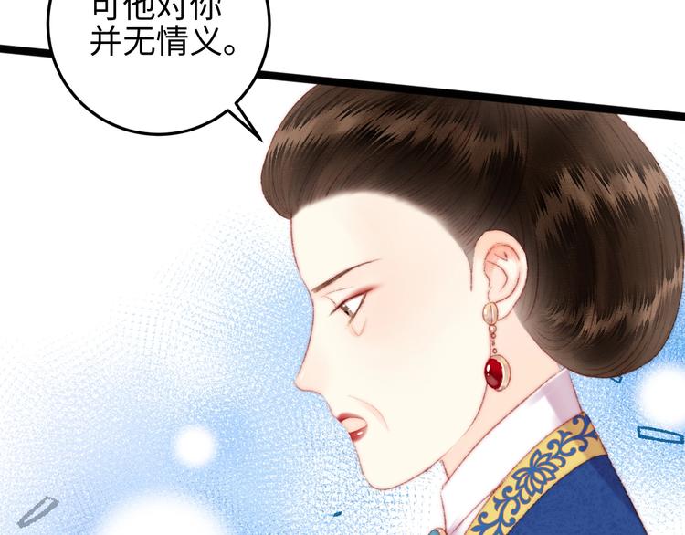 第110话 别怕67