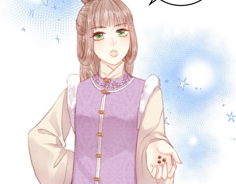 第99话 解药6