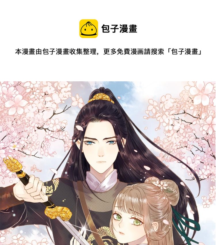 第142话 只要她平安0