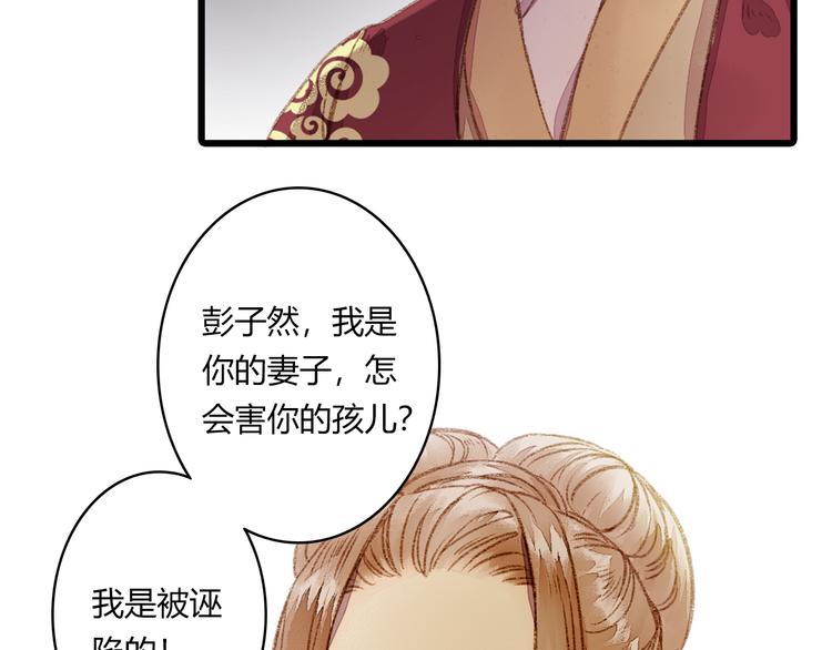 第1话 负我134