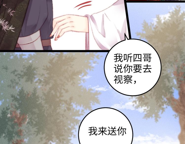 第89话 得罪31