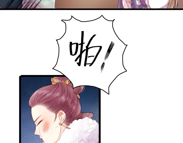 第77话 你不会有事44